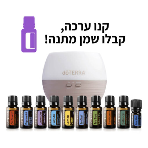 Home Essentials Kit 15 ml – ערכת משפחה ועזרה ראשונה + דיפיוזר + שמן מתנה