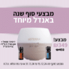 דיפיוזר פטאל + און גארד 5 מ"ל + תערובת נשימה 5 מ"ל